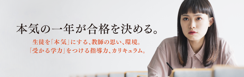 ズバリ問題的中